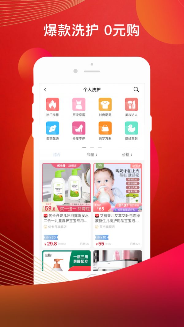 美淘3