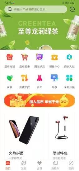品市0