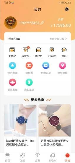 品市2