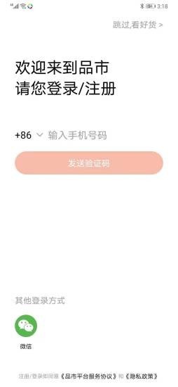 品市3