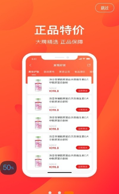 兆富康商城0