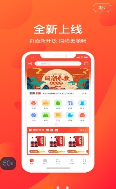 兆富康商城2