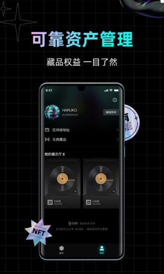 幻核3
