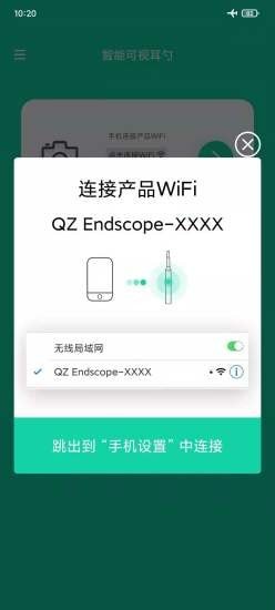 QzScope2