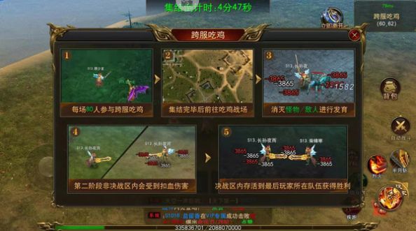 太空中农业动物园3