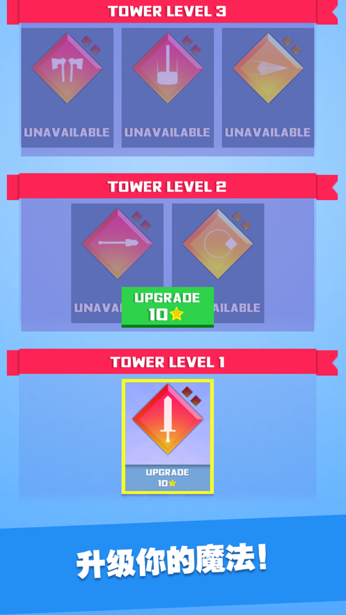 铁头英雄最新版