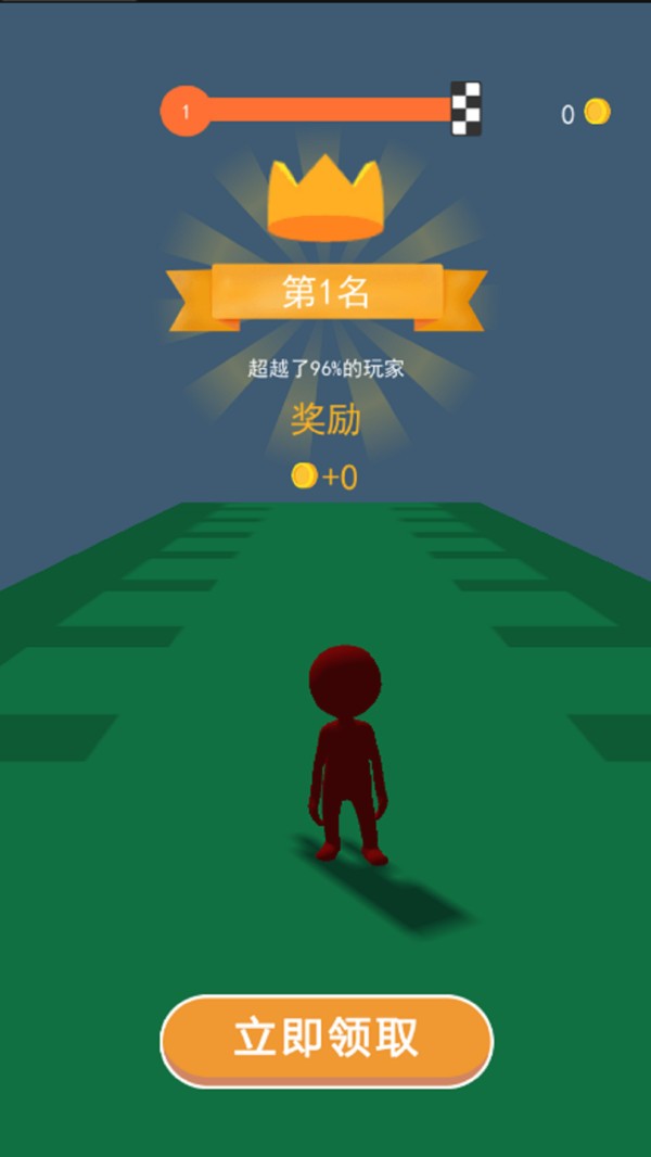 香肠人求生3