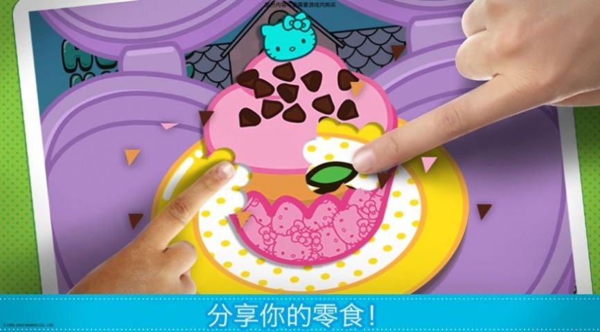 凯蒂猫lunchbox2