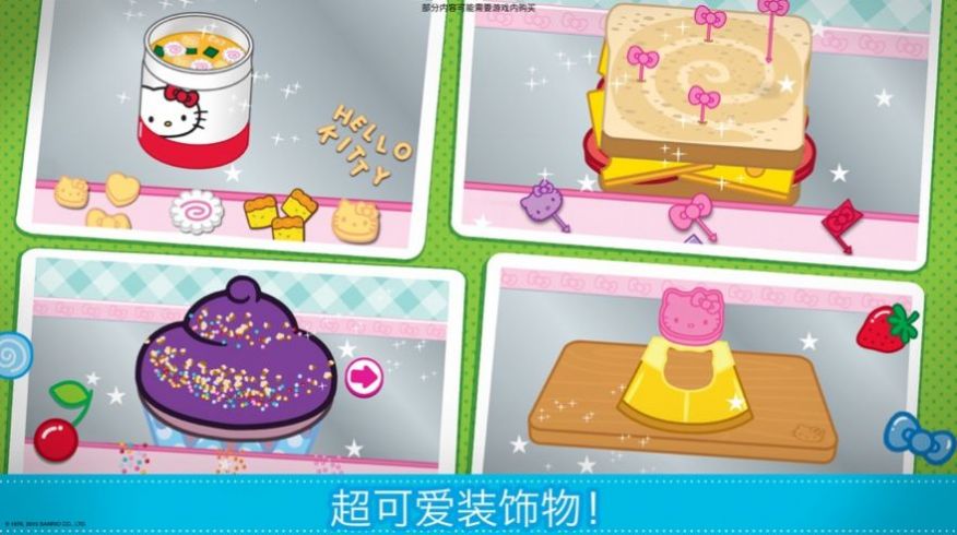 凯蒂猫lunchbox