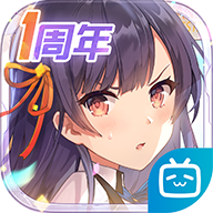 双生视界bilibili