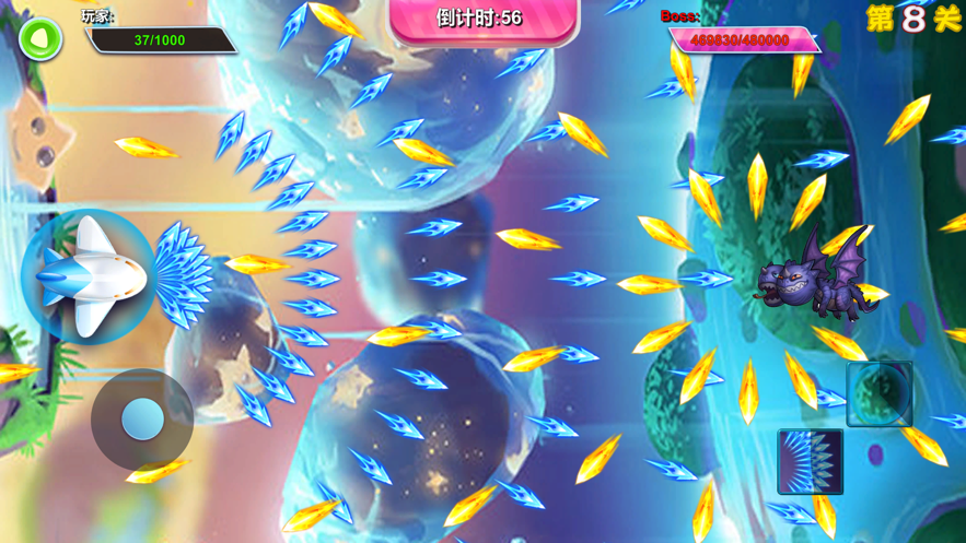 欢乐全民星际世界2