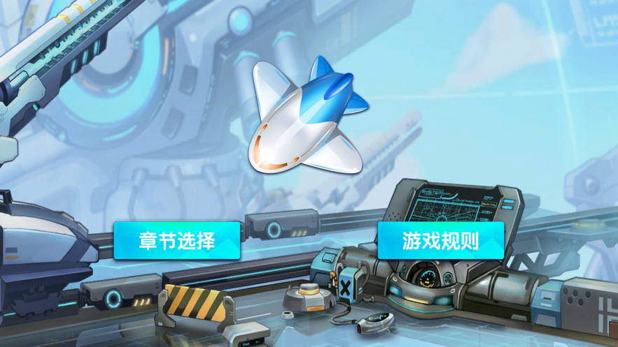 欢乐全民星际世界游戏 欢乐全民星际世界游戏