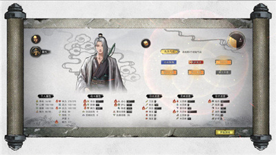 鬼谷八荒0.8.30160