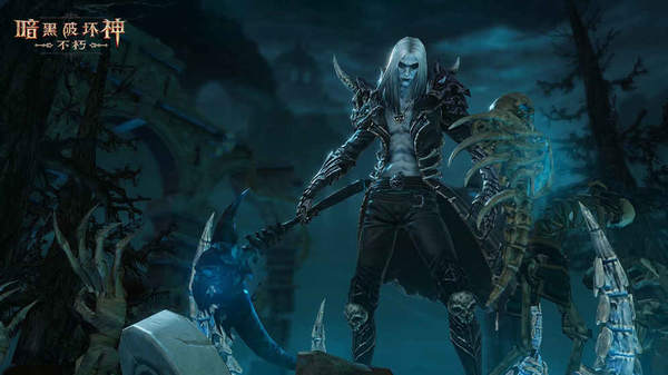 暗黑破坏神3手游