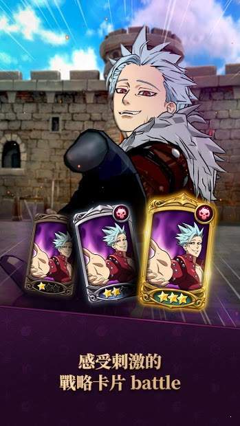 七大罪光与暗的交战韩服0