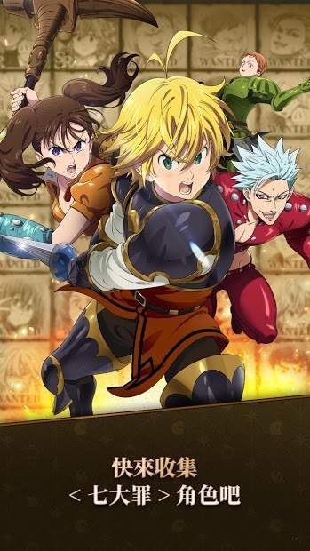 七大罪光与暗的交战韩服