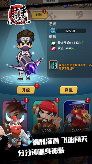 波波弹射手必须死3