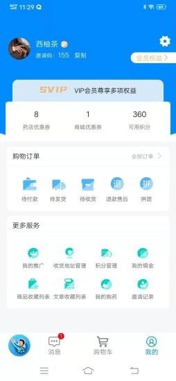 高有惠2