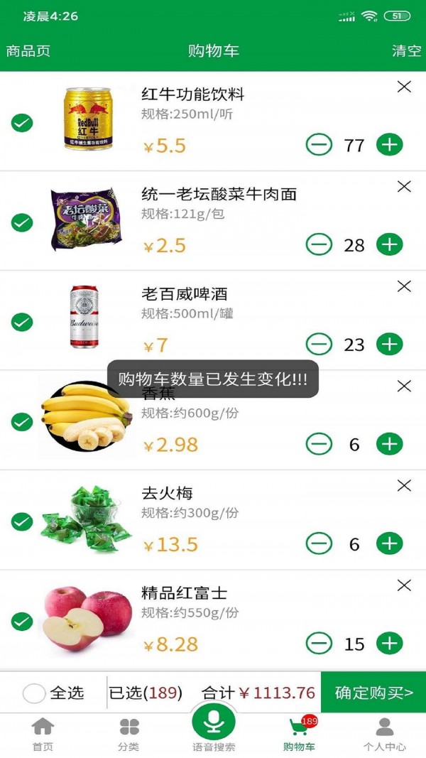 梅楼商城1