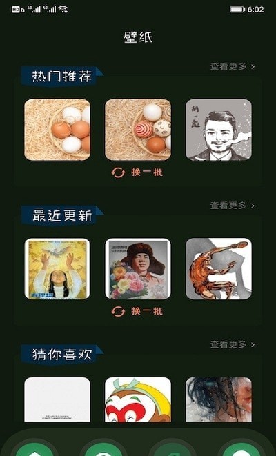 画一笔1