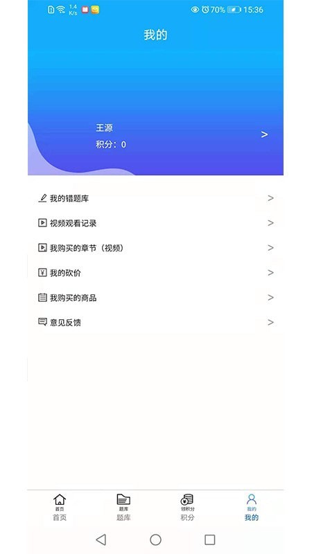 香岩药师3