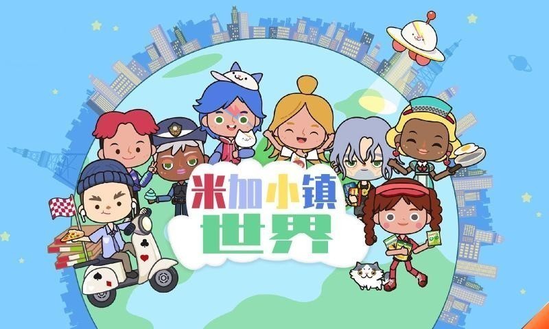 摸摸鱼米加小镇世界大学