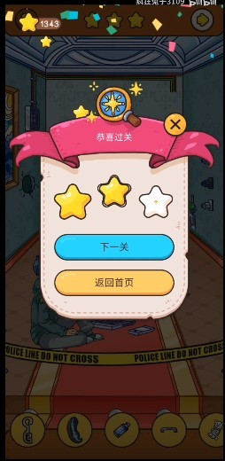 我眼神儿贼好新人调查员1