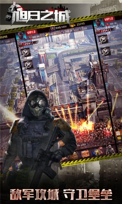 旭日之城无尽模式2