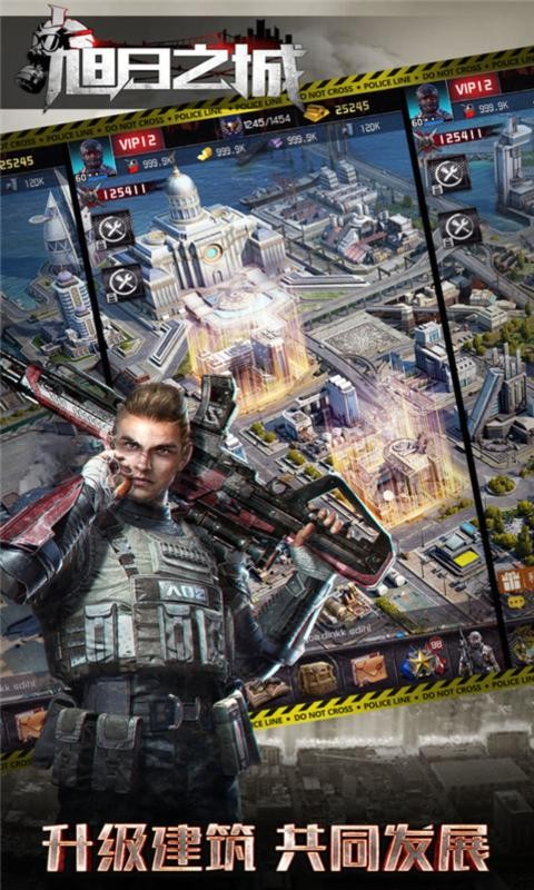 旭日之城无尽模式3