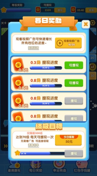 一起打砖块1