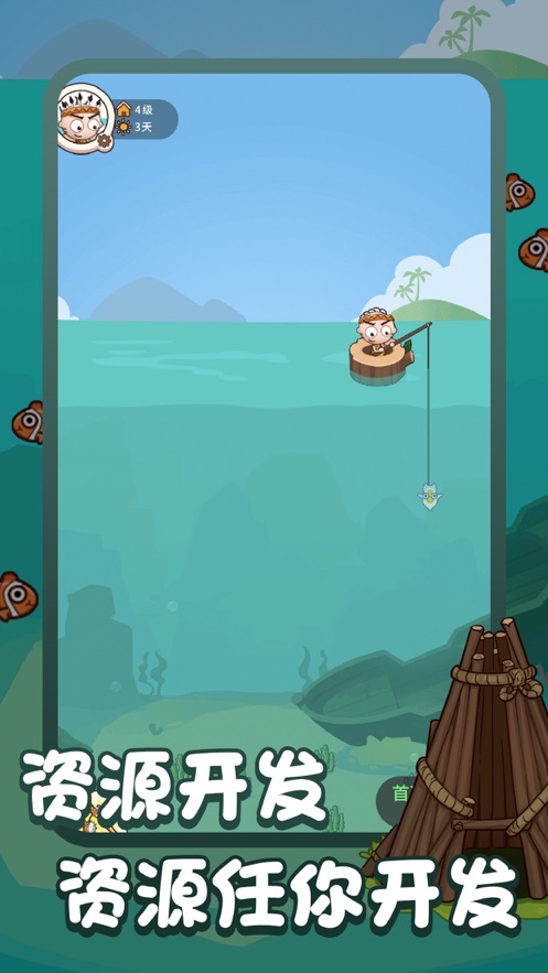 荒岛求生饥荒海滩游戏