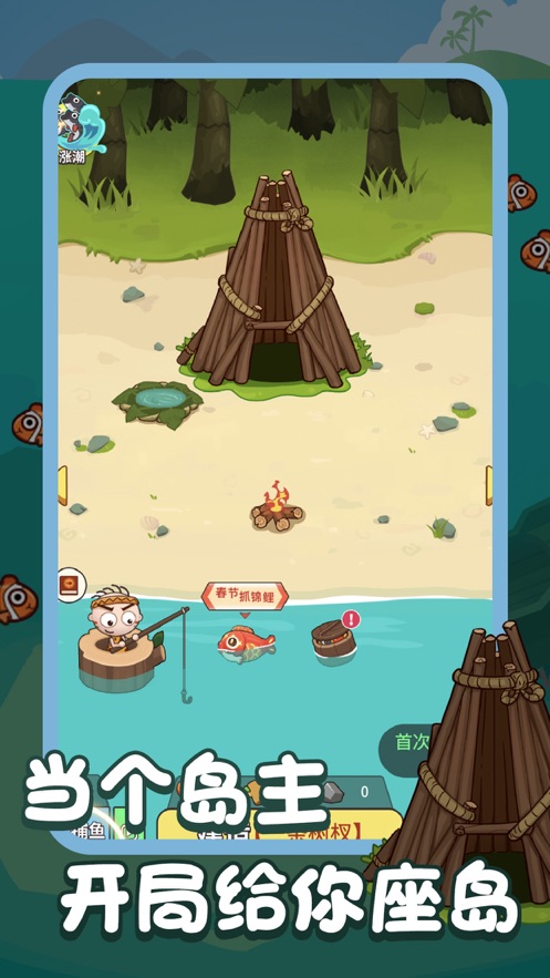 荒岛求生饥荒海滩游戏