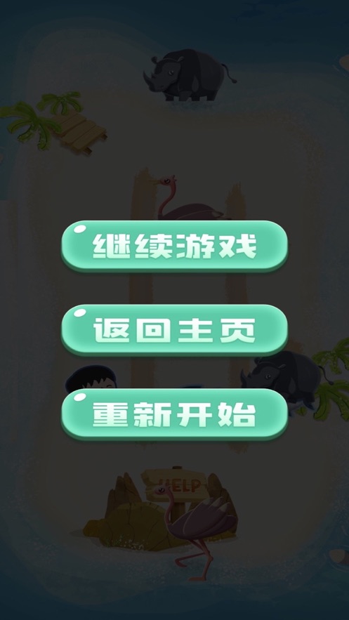 孤岛求生Lite1
