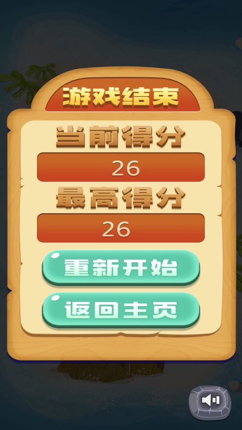 孤岛求生Lite3