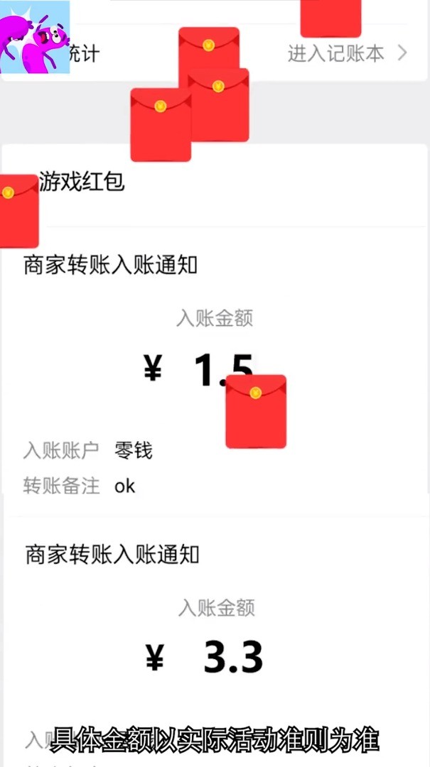 疯狂打年糕4