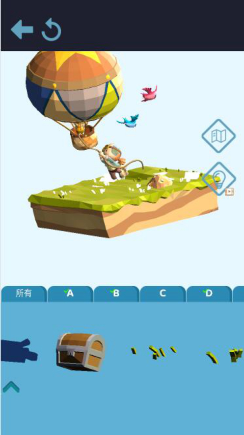 创游编辑器沙盒世界2