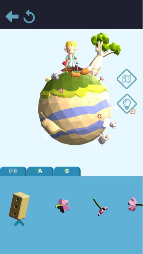 创游编辑器沙盒世界4