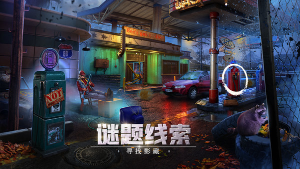 密室逃脱逃出办公室32