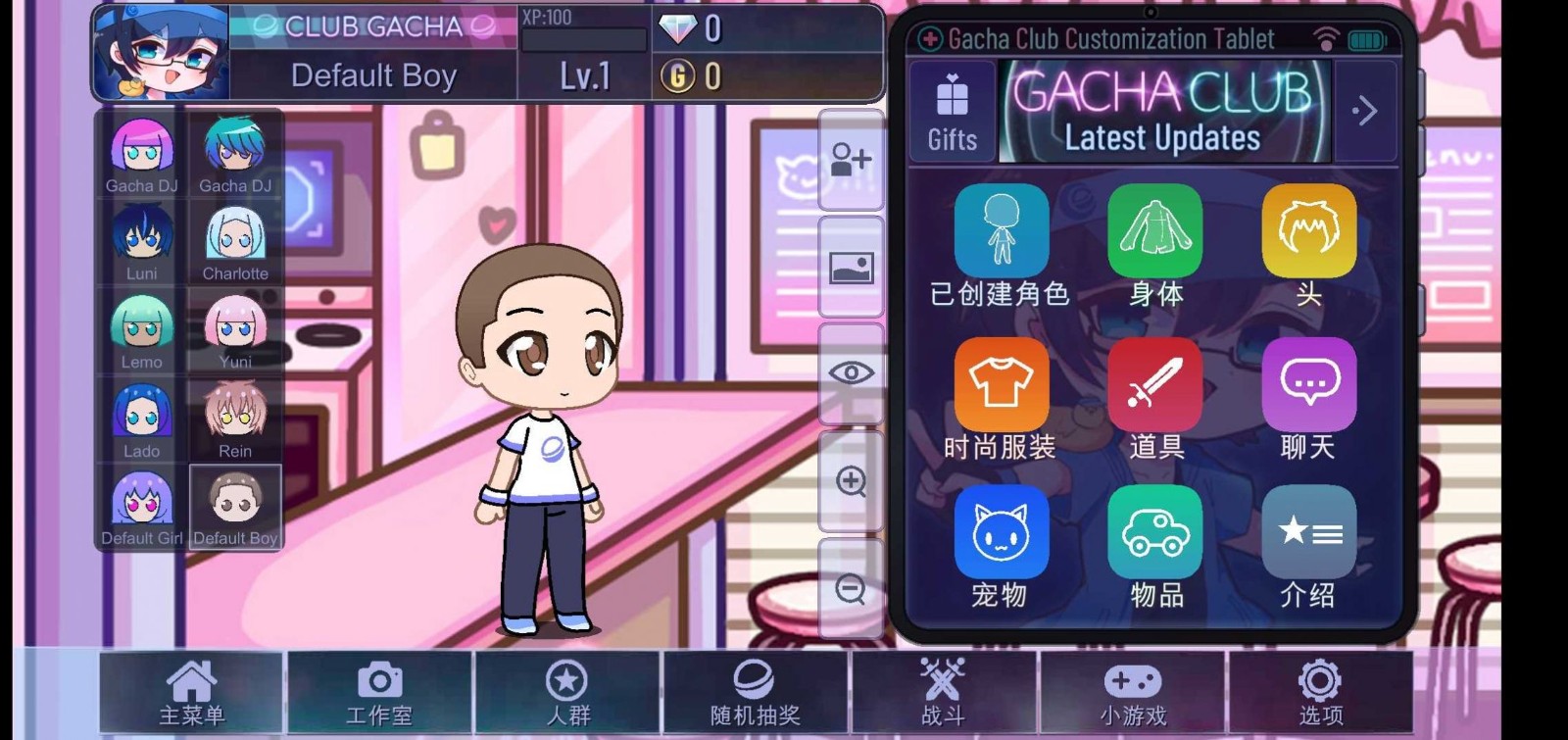 gacha club加查俱乐部2