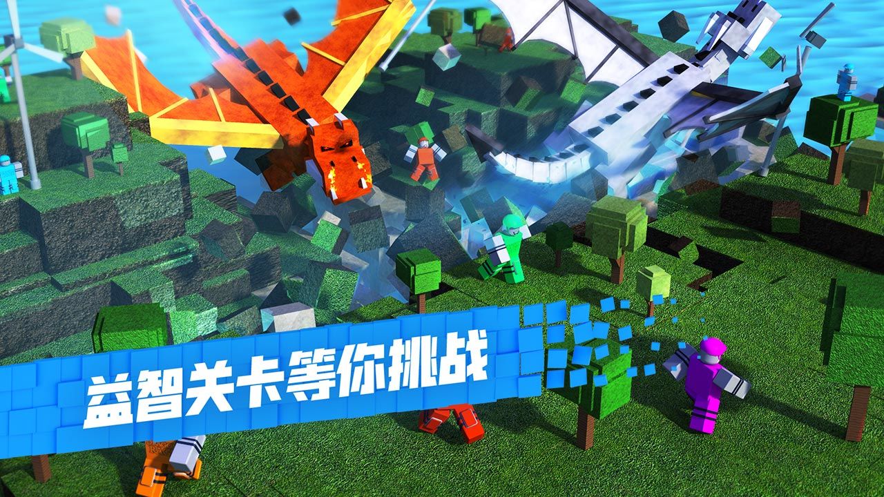 Roblox乐高小游戏