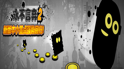 永不言弃22