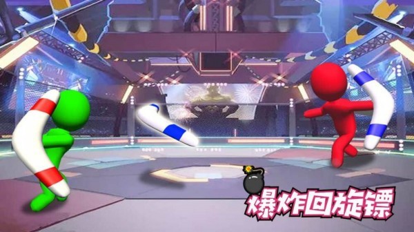 爆炸回旋镖1
