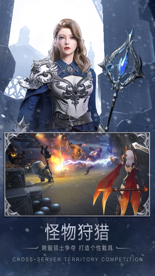 黎明之塔暗黑地牢2