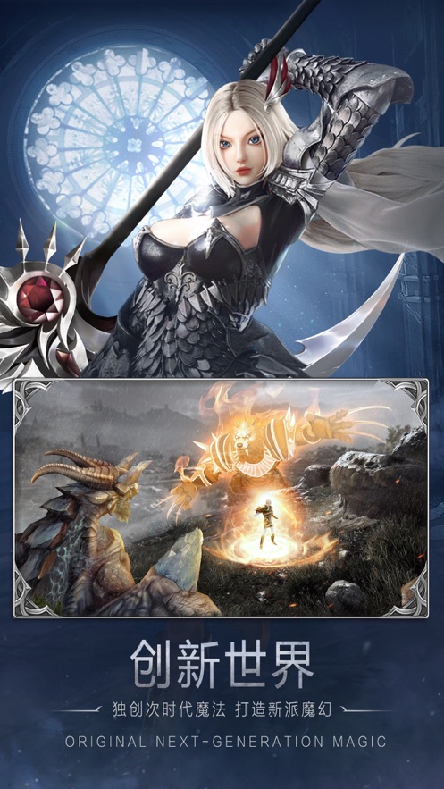 黎明之塔暗黑地牢游戏