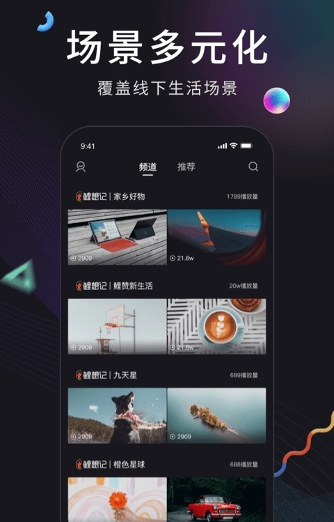 潦草视频1