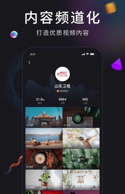 潦草视频2
