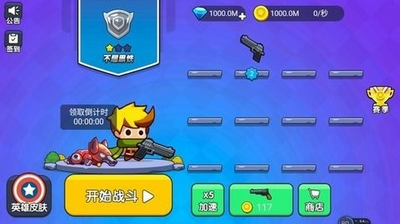 吃鸡大冒险 吃鸡大冒险