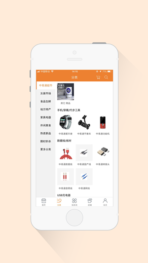 千聚云1