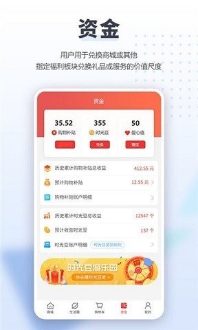 酱朔源云商城1