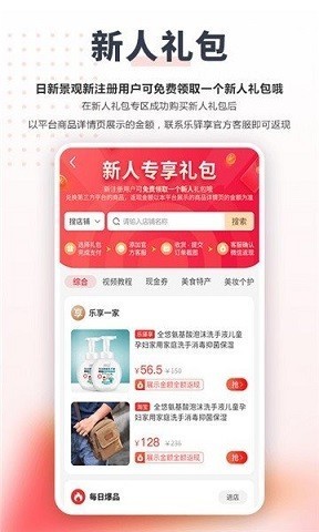 酱朔源云商城2